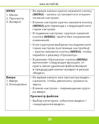Страница 21