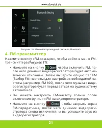 Страница 22