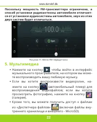 Страница 23