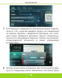 Страница 35