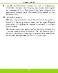 Страница 37