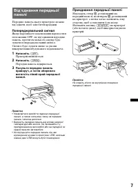 Страница 37