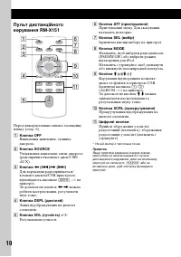 Страница 40