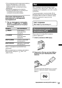 Страница 47