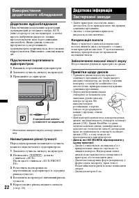 Страница 52