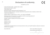 Страница 32