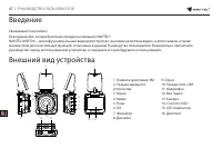 Страница 47