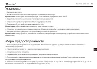 Страница 50