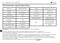 Страница 51