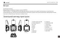 Страница 58