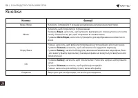 Страница 59