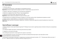 Страница 61