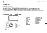 Страница 56