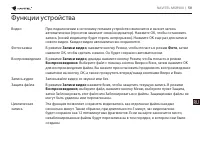 Страница 58