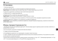 Страница 60