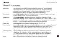 Страница 70