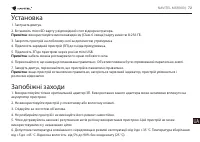 Страница 72