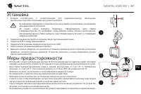 Страница 58