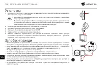 Страница 71