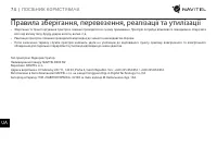Страница 75