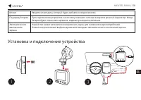 Страница 50