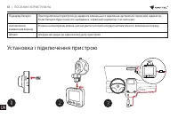 Страница 61