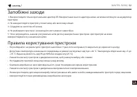 Страница 62