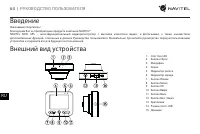 Страница 65