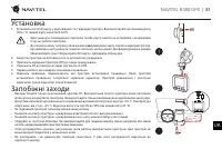 Страница 82