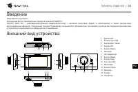 Страница 56
