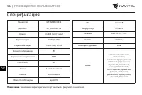 Страница 57