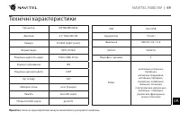 Страница 70