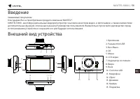 Страница 56