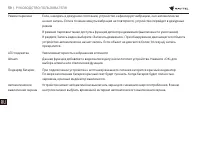 Страница 59