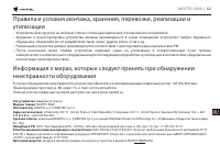 Страница 62