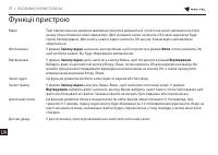 Страница 71
