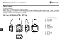 Страница 65