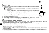 Страница 67