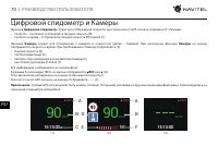 Страница 71