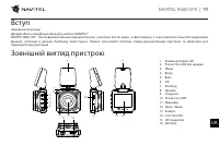Страница 80