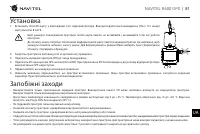 Страница 82