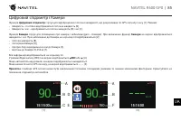 Страница 86