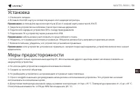 Страница 50
