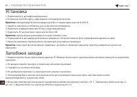 Страница 61
