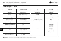 Страница 57