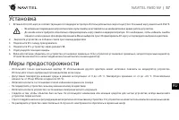 Страница 58