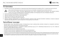 Страница 71