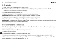 Страница 67