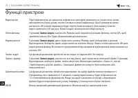 Страница 71