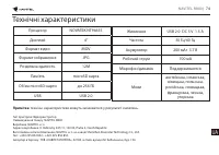 Страница 74